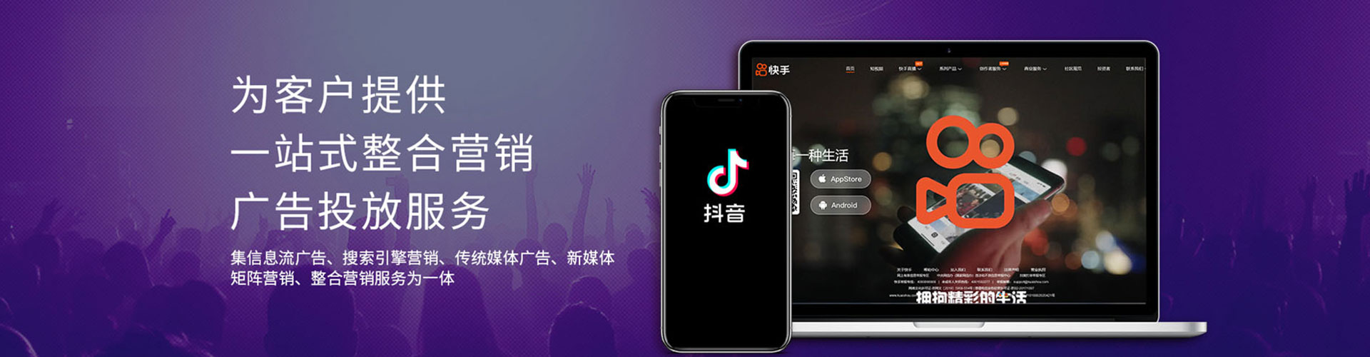 通化百度推广运营